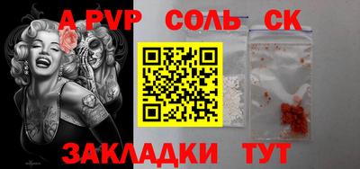 меф Мариинск