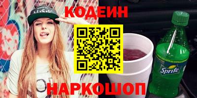 меф Мариинск