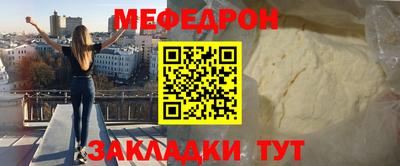кокаин Малоярославец