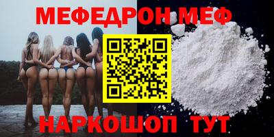 кокаин Малоярославец
