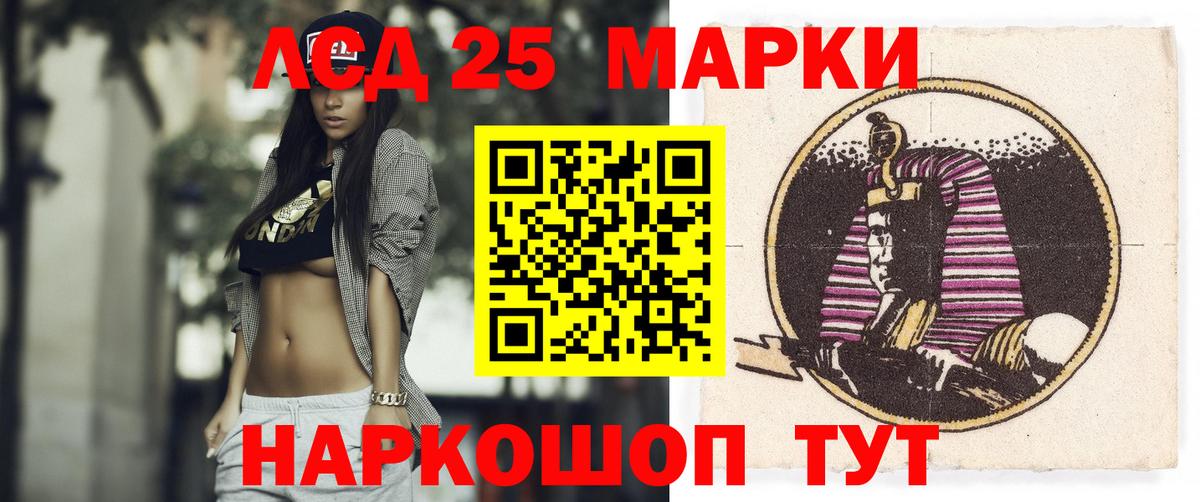 ЛСД экстази кислота Сертолово