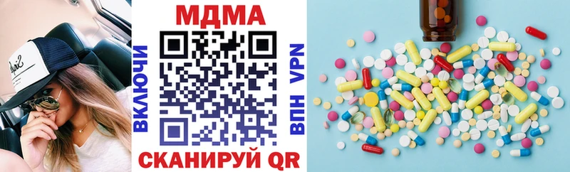 где купить наркоту  Сертолово  МДМА кристаллы 