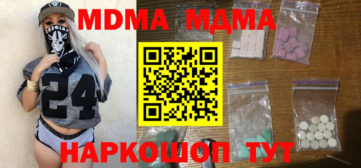 Псилоцибиновые грибы Сертолово
