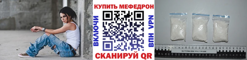 Мефедрон мяу мяу  как найти   Сертолово 