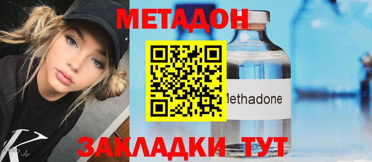 ЭКСТАЗИ  МАРИХУАНА  Сертолово  А ПВП СОЛЬ   Вход с VPN  Меф кристаллы  COCAIN  Гашиш  Продажа наркотиков 