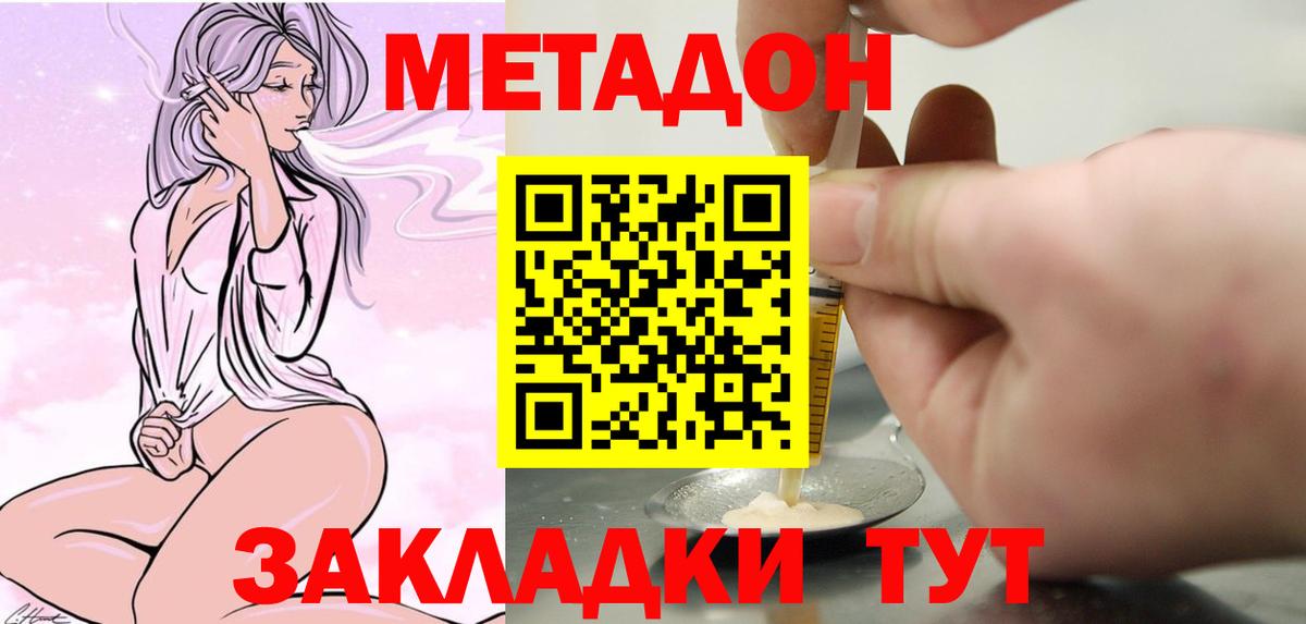 Сертолово  это официальный сайт  blacksprut как зайти  Метадон кристалл  Вход с VPN  Метадон VHQ 