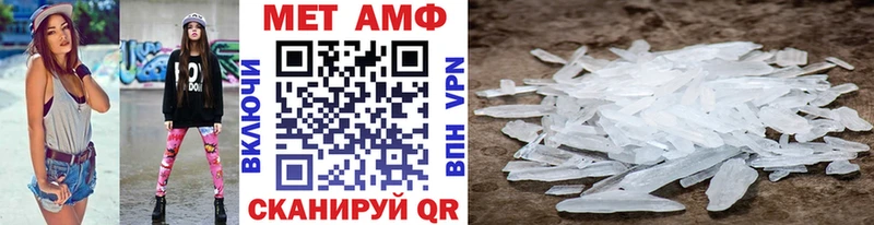 МЕТАМФЕТАМИН кристалл  наркотики  Сертолово 