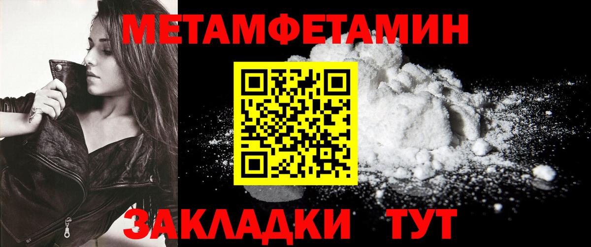Сертолово  МЕТАМФЕТАМИН винт  Вход с VPN  МЕТАМФЕТАМИН винт 