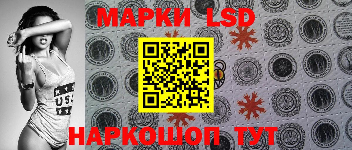 Марки N-bome 1,5мг  Марки N-bome 1,5мг  цена наркотик  Вход с VPN  Сертолово 