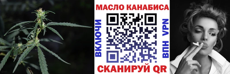 ТГК жижа  Сертолово 