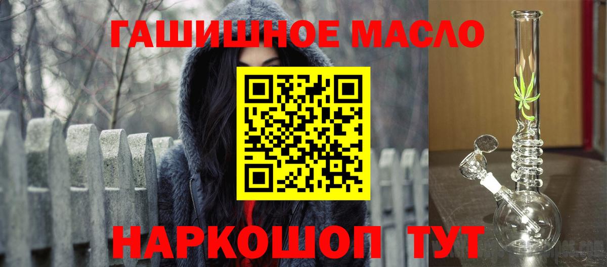 Дистиллят ТГК вейп с тгк Сертолово