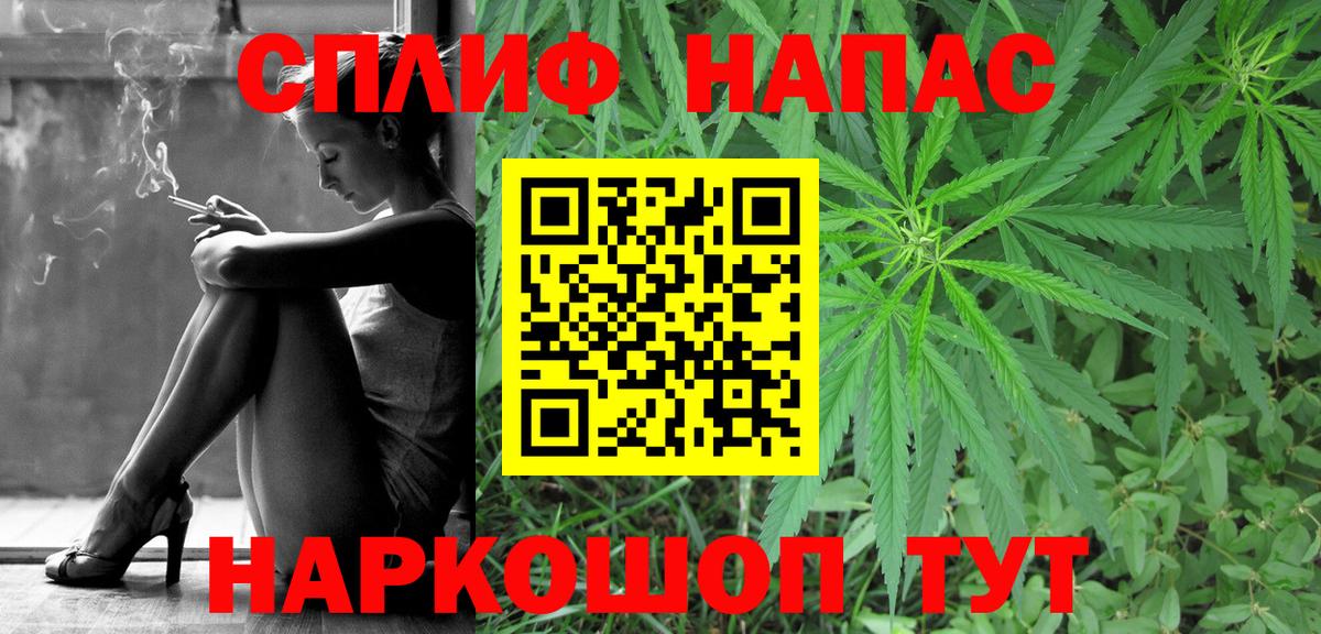 Канабис White Widow  Канабис марихуана  МАРИХУАНА Amnesia  Конопля VHQ  Вход с VPN  Сертолово 
